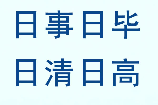 J9集团国际(中国)-官方网站